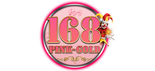 168pinkgold เว็บพนันแหล่งความบันเทิงออนไลน์ครบวงจร