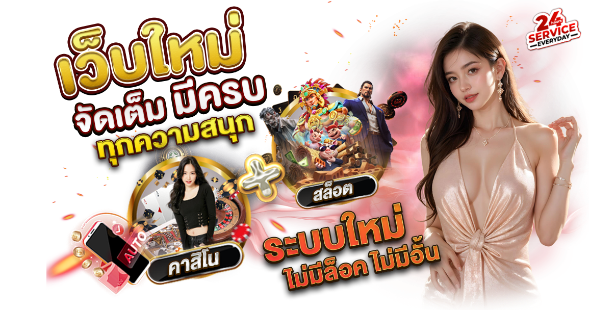 168pinkgold เว็บพนันแหล่งความบันเทิงออนไลน์ครบวงจร